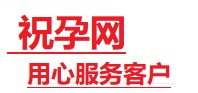 白银市捐卵试管助孕机构-代媽网